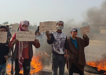 PKK/YPG, Deyrizor’da protesto edildi